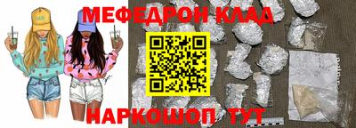 2c-b Обнинск