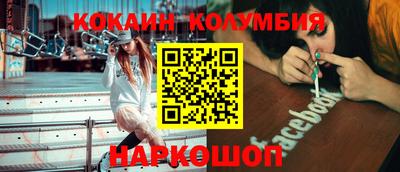мяу мяу кристалл Нягань