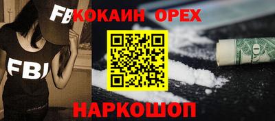 mix Обь