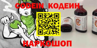 мяу мяу кристалл Нягань