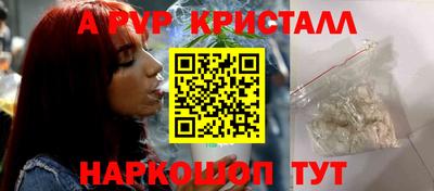 мяу мяу кристалл Нягань