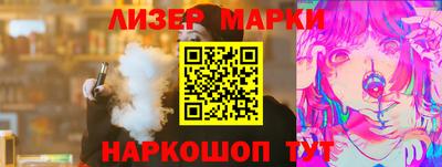 2c-b Обнинск