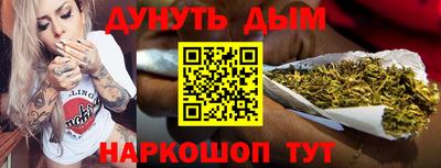2c-b Обнинск