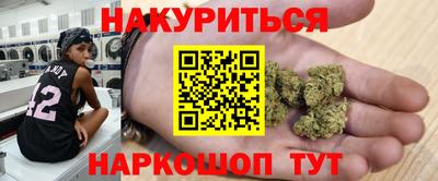 мяу мяу кристалл Нягань