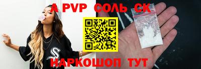 мяу мяу кристалл Нягань
