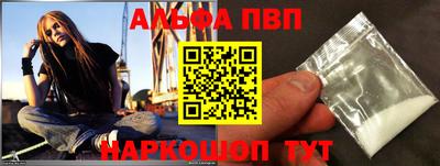 мяу мяу кристалл Нягань