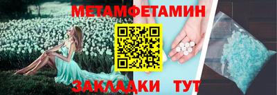 мяу мяу кристалл Нягань