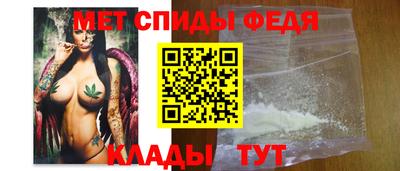 мяу мяу кристалл Нягань