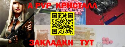 мяу мяу кристалл Нягань