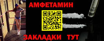 мяу мяу кристалл Нягань
