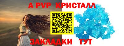 мяу мяу кристалл Нягань