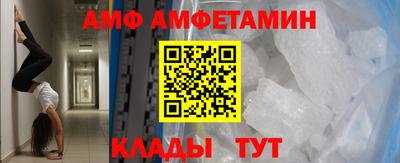 мяу мяу кристалл Нягань