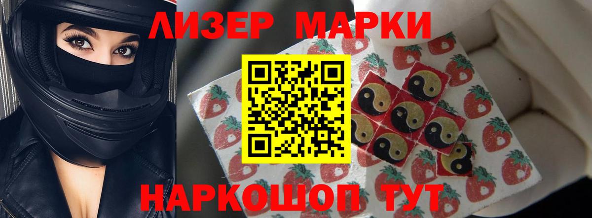Лсд 25 экстази ecstasy Саратов