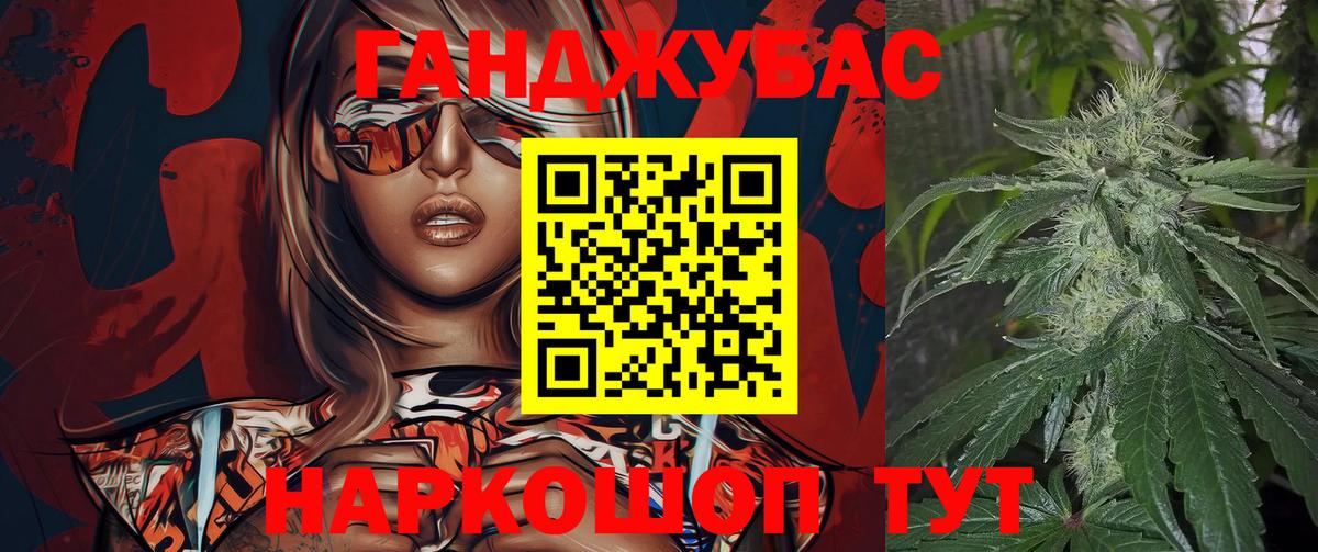 Саратов  Бошки марихуана марихуана  Конопля конопля  Вход с VPN 